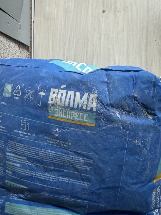 Заливной пол продам