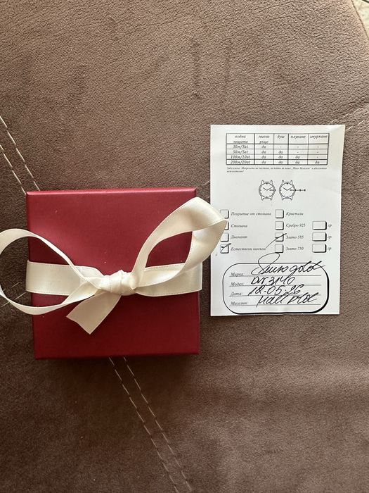 Senso Gold 14K – дамско златно колие с естествени камъни