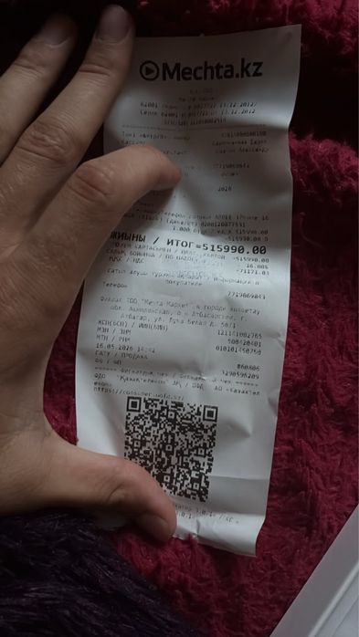 Продам  Обмен Айфон 16