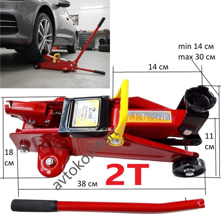 Крик Kрокодил За Кола Автомобил С Капацитет 2 Тона С Код С 11-2301