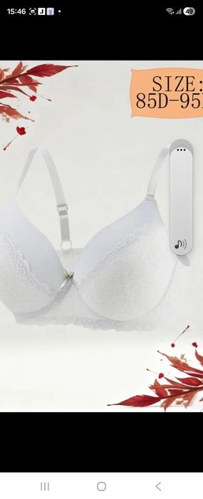 Бюстгальтер новый белый