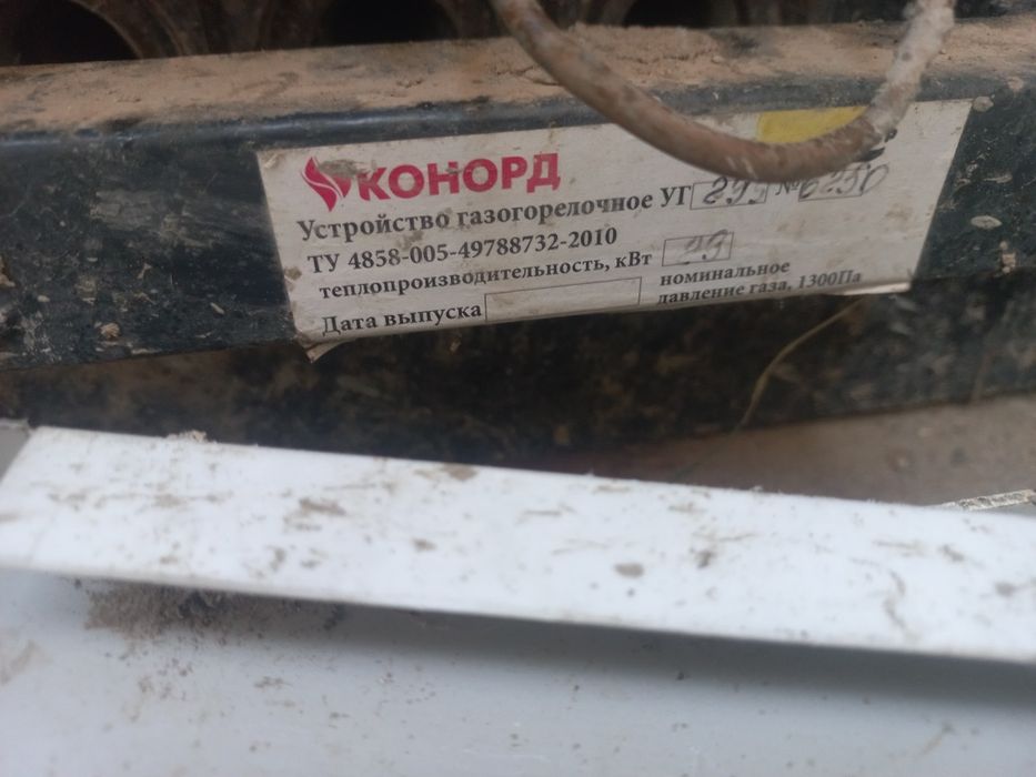 Кател и батерейка