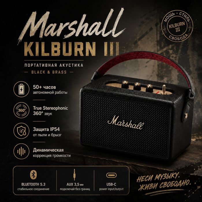 Marshall Kilburn III 2026г.
