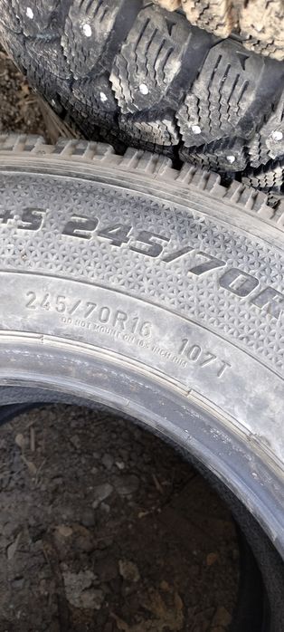 Болоны на лето продам