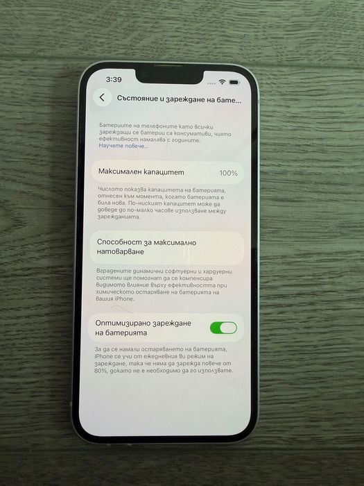 Продавам Iphone 14