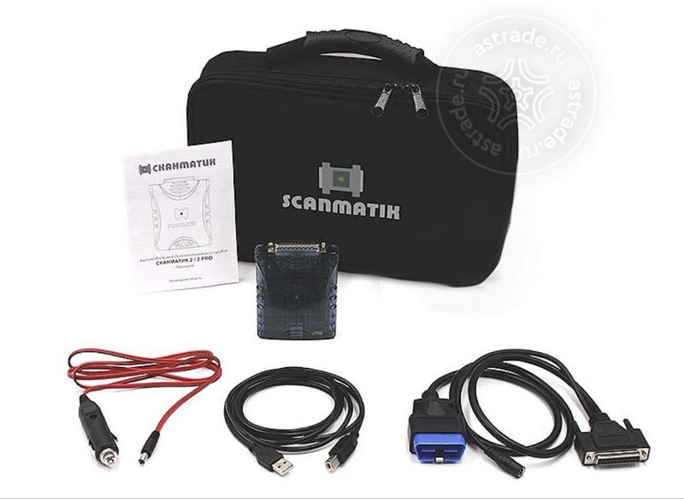 Срочно Сканматик 2 про ва комбилодер сотилади