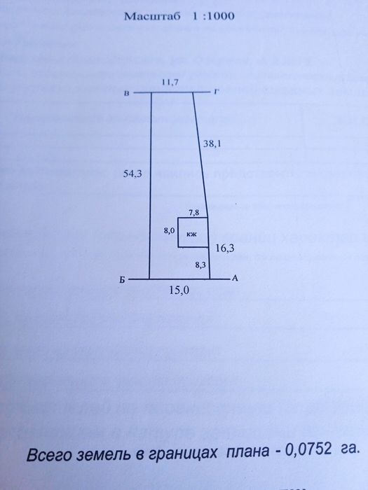 Продам дом село Павлодарское срочно!