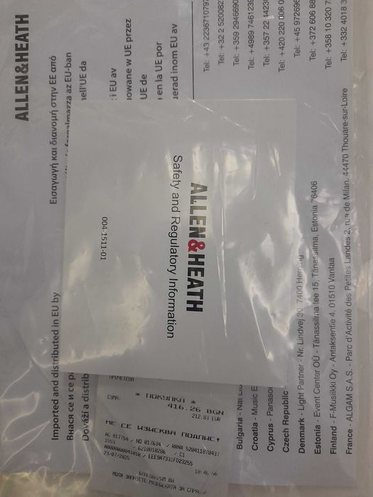 Продавам чисто нов Миксер ALLEN/ HEATH ZED6 FX