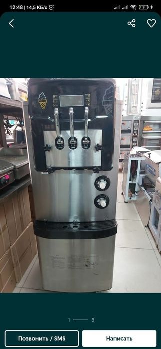 Фризер аппарат для мороженого