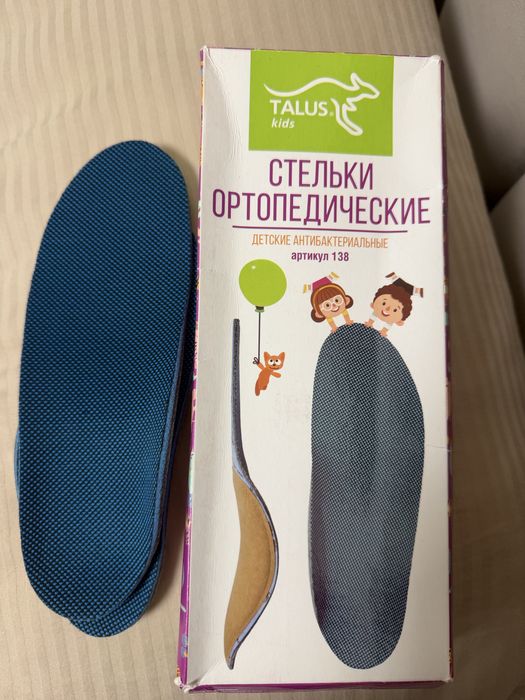 Стельки ортопедические новые