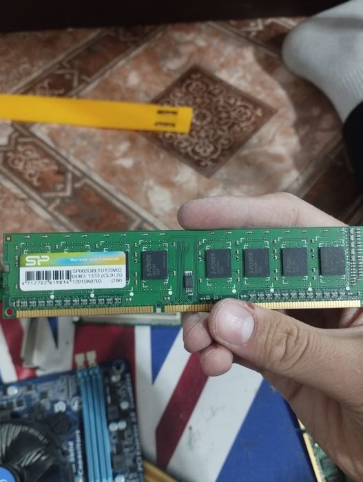 Оперативный память