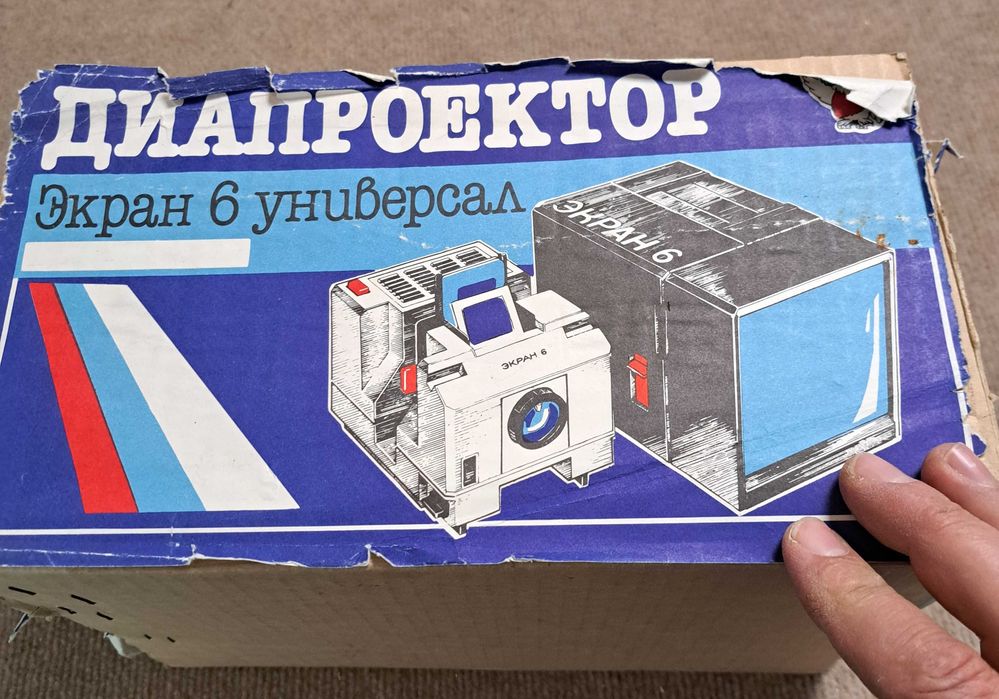 Диапроектор" Екран 6- универсал"