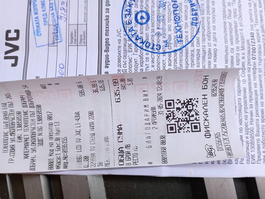 JVC Android 43 incna Smart