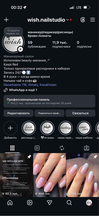 Продам салон красоты