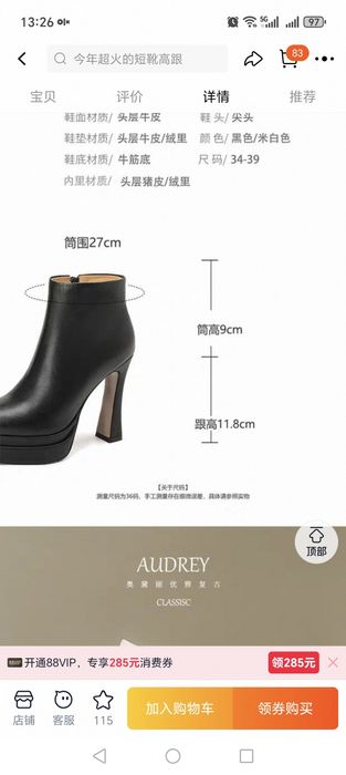 Продам обувь новый