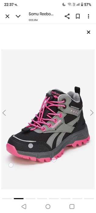 Оригинални боти reebok