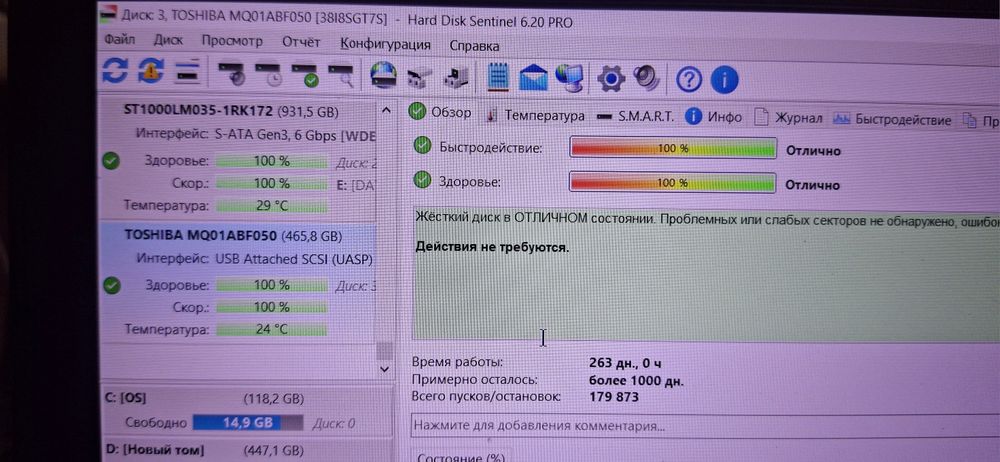 Hdd/Ssd 500/256/128 2.5/3.5