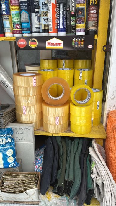 Продам Alinex Grender