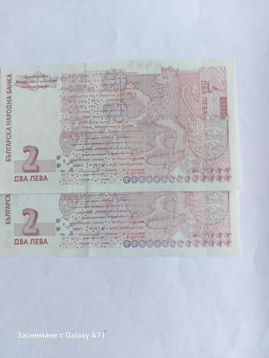 Продавам банкноти