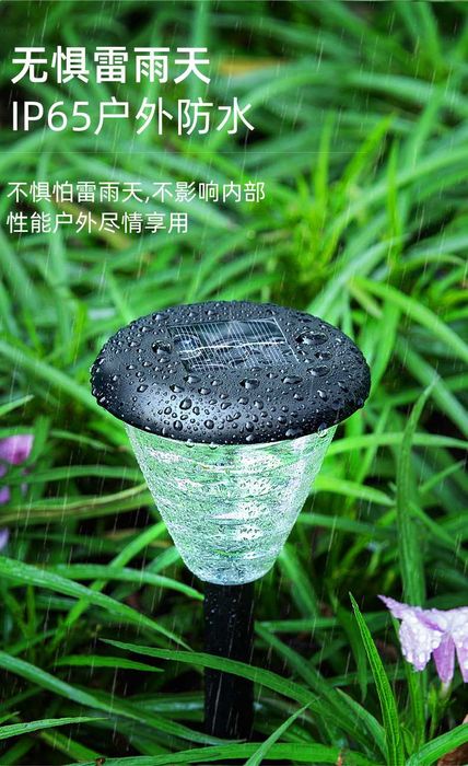 Cолнечная садовая лампа