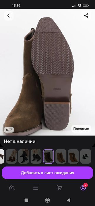 Сапоги казаки натуральная кожа