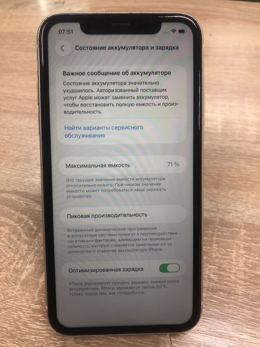 Iphone 11 128gb (A4)