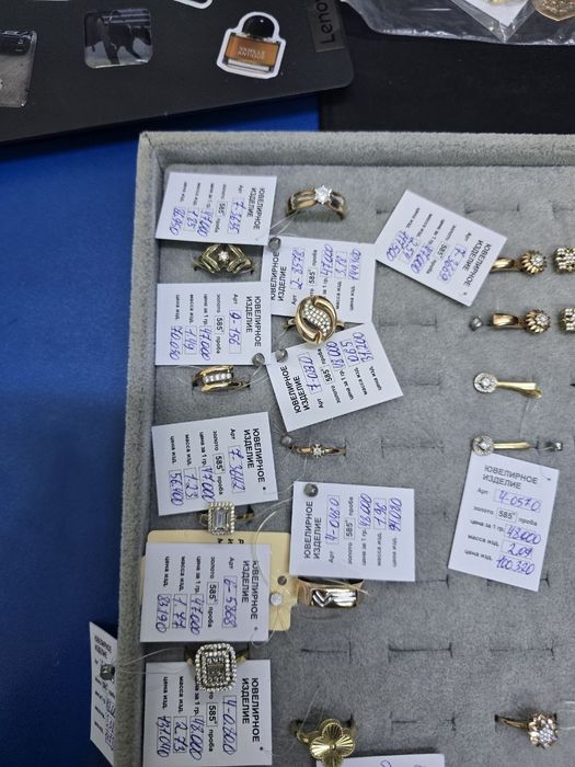 Распродажа золотых изделий