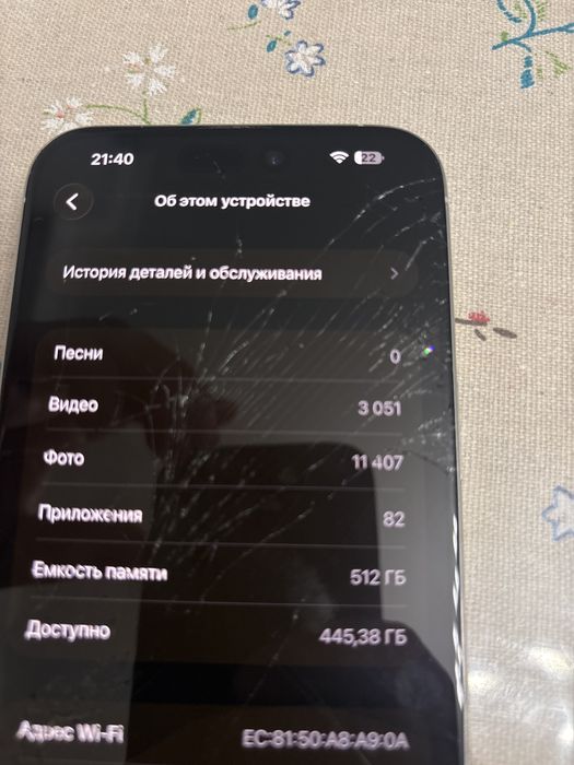 Iphone 15 pro max 512 gb