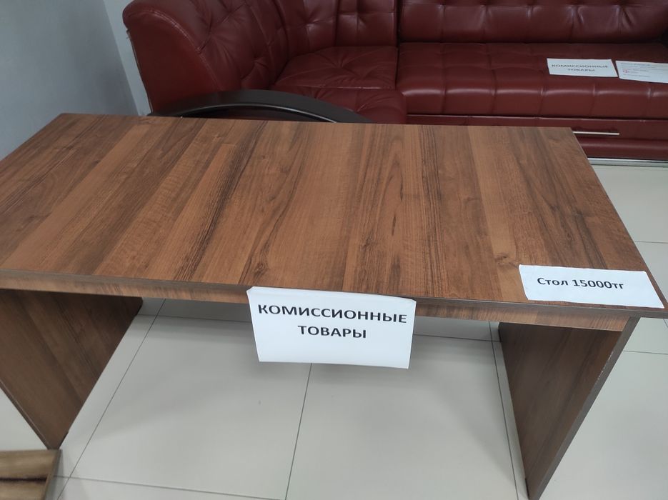 Мебель для офиса или дома