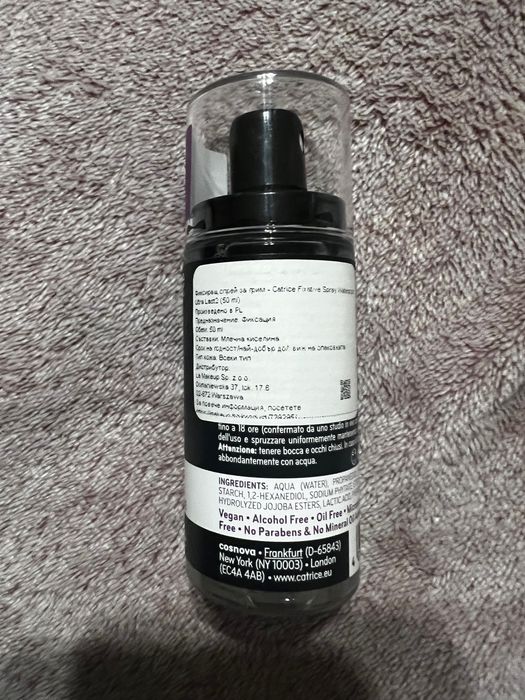 CATRICE ULTRA LAST2 Фиксиращ спрей