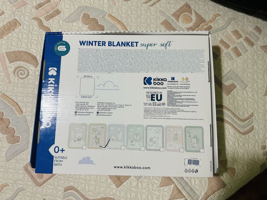 Бебешко одеало за момиче