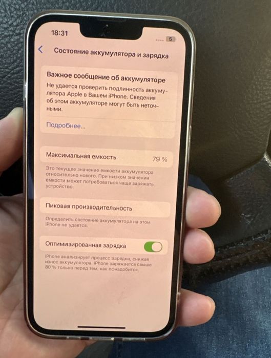 Айфон 13 про .256гб . 130000тг