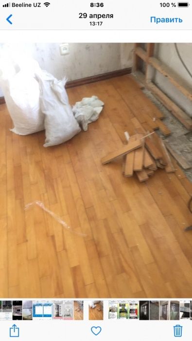 Паркет продается