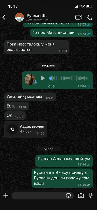 Айфон 12 64 гб акб 100