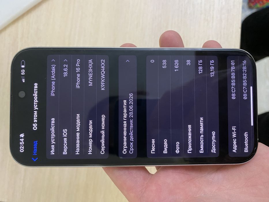 Iphone 16 pro емкость 90 128 гб