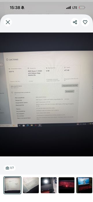 Acer nitro 5 игровой ноут
