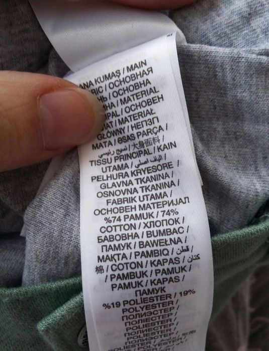 Детски дрехи - яке, риза, панталон