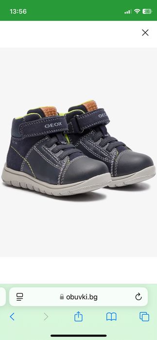 Детски боти Geox