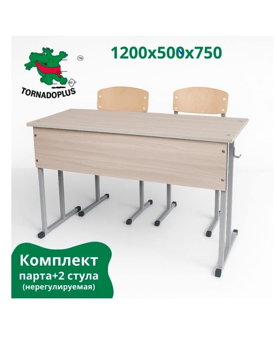 Парта усеническая с двумя стульями