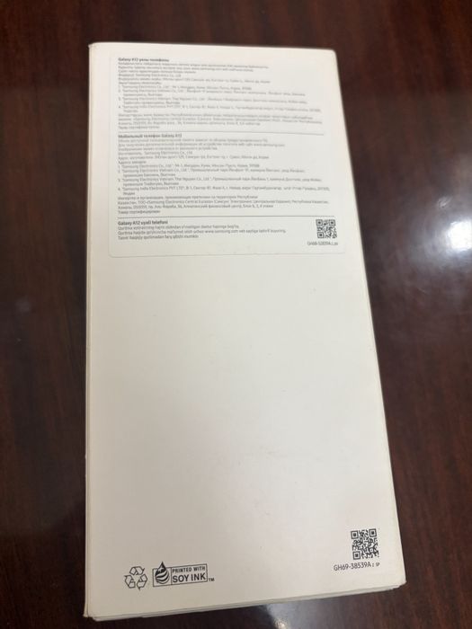 Samsung A12 4/64
