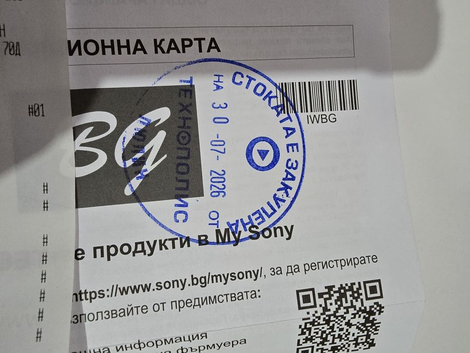 Sony WF-1000XM5 нови с гаранция 2 години