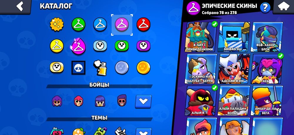 Продаю акк Brawl stars