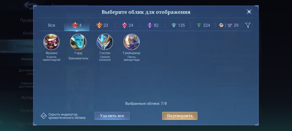 Mobile legends BB