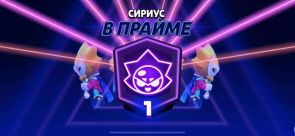 Прокачка бойца с 500 до 1000 кубков