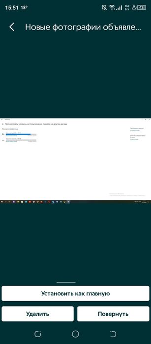 ПК КОМПЮТЕР срочно продаетсЯ!