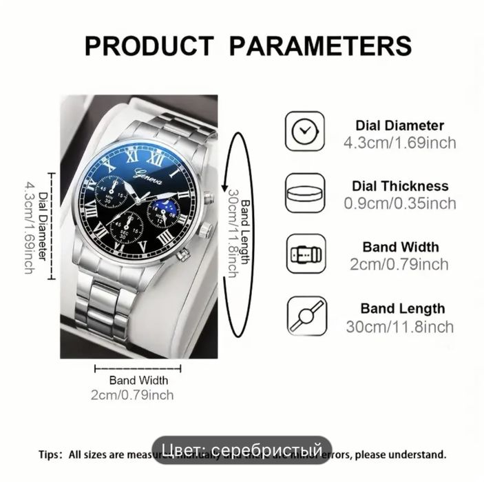 Gold Merchant мужские часы