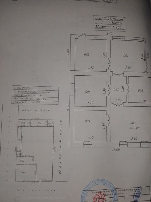 Келес Абдурахман участка сотилади 6 сотих
