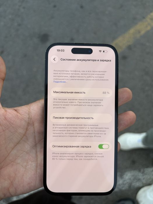 Iphone 14 pro 88yomikst