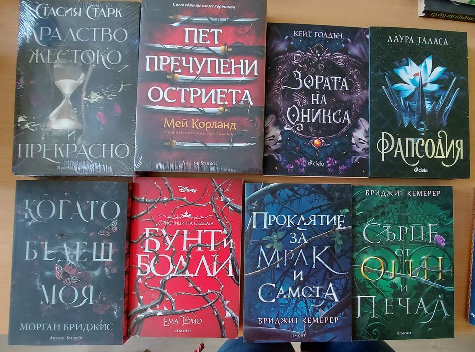 Любовни романи, исторически, роментъзи