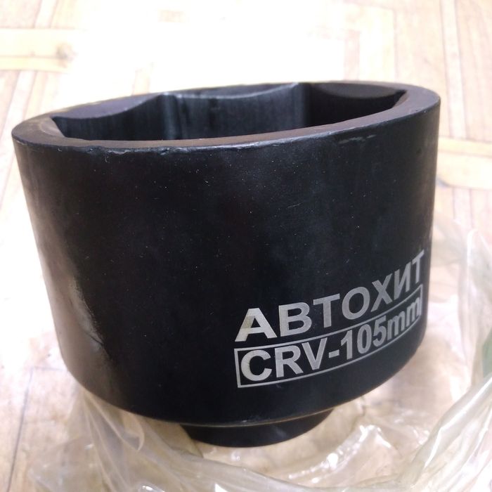 Головка торцовая  сменная